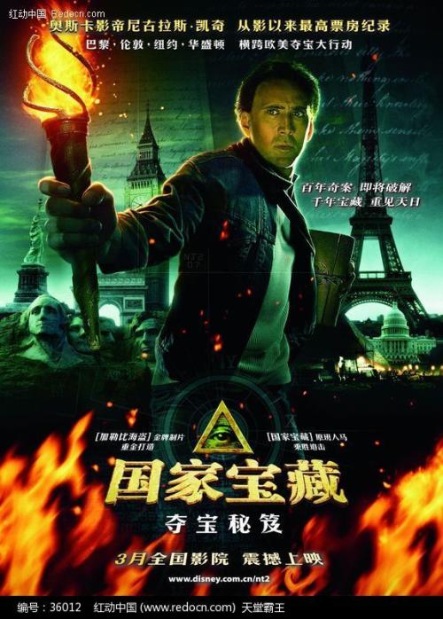 买假吉斯通学院学位证